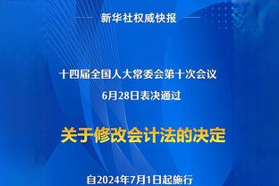 打你就来劲？自19-20赛季以来 热火6次对阵雄鹿射落19+三分